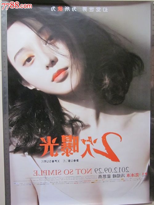 蔚蓝海岸大学 Business degree certificate